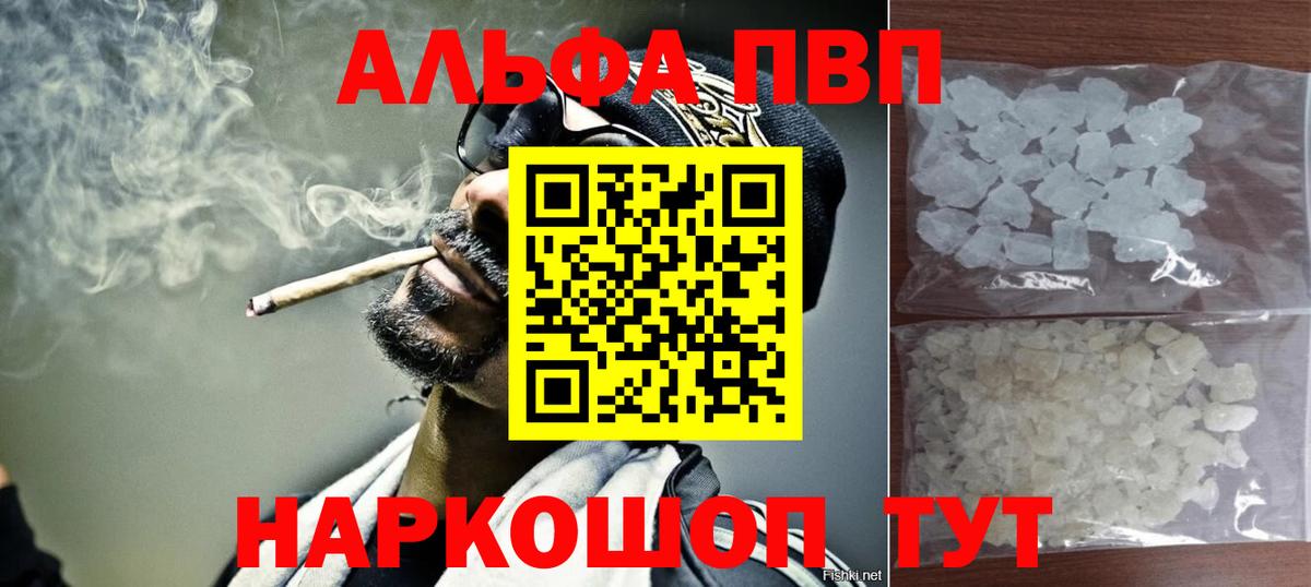 A-PVP СК Лесозаводск