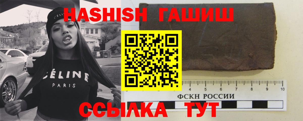 ГАШ VHQ Лесозаводск