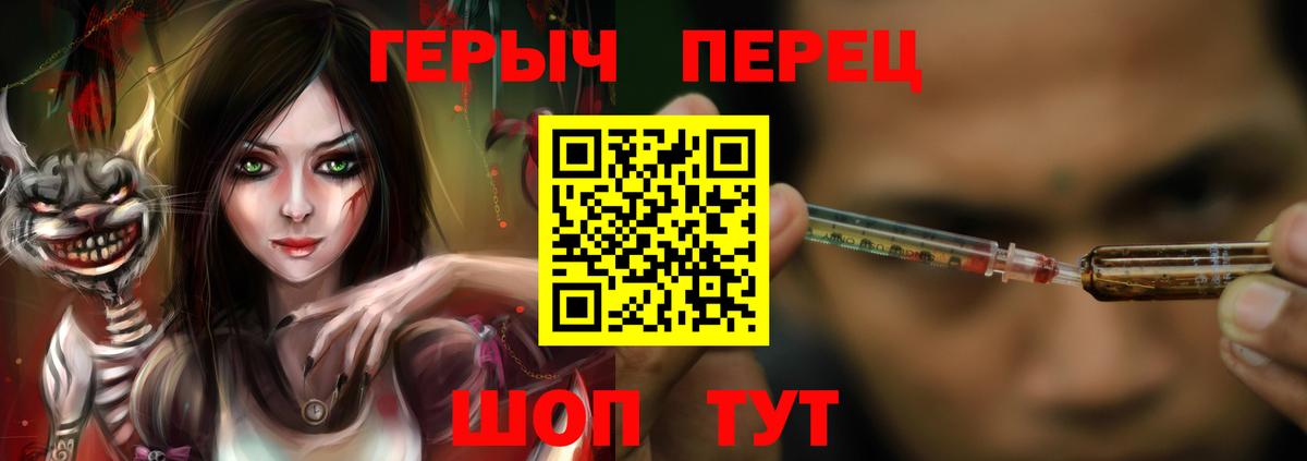 Героин VHQ  ГЕРОИН  Лесозаводск  Вход с VPN 