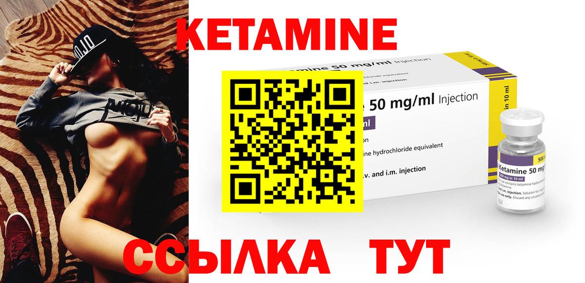 shop какой сайт  КЕТАМИН VHQ  Вход с VPN  Лесозаводск  КЕТАМИН VHQ 