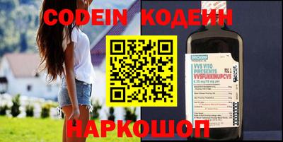 MESCALINE Чапаевск