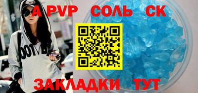кокаин VHQ Шахты