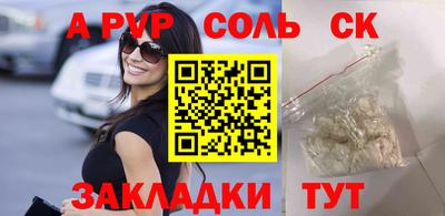винт Шелехов