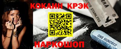 трава Чебаркуль