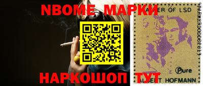MESCALINE Чапаевск