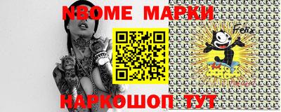 MESCALINE Чапаевск