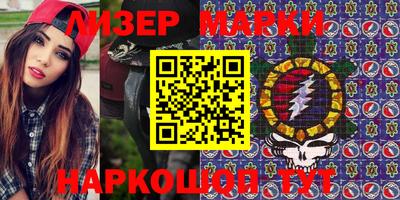 MESCALINE Чапаевск