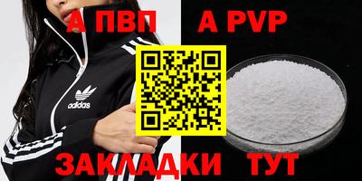 гашиш Чебоксары