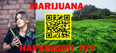 трава Чебаркуль