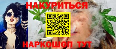 гашиш Шебекино