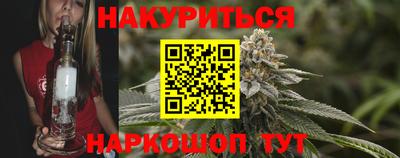 трава Чебаркуль