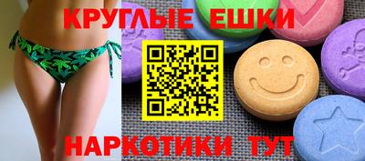 гашиш Шебекино
