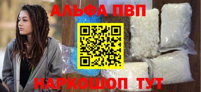 MESCALINE Чапаевск