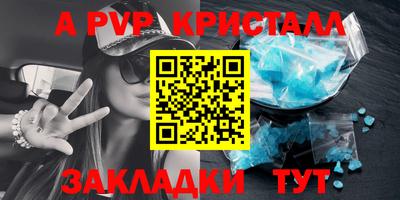 винт Шелехов