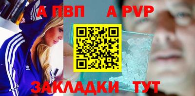 MESCALINE Чапаевск