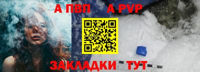 MESCALINE Чапаевск