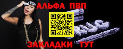 трава Чебаркуль