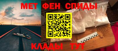 трава Чебаркуль