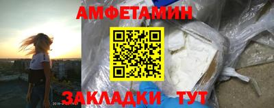 трава Чебаркуль