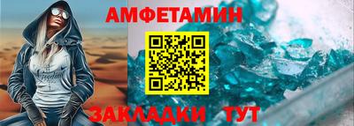 кокаин VHQ Шахты