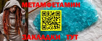 MESCALINE Чапаевск