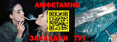 трава Чебаркуль