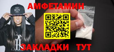 MESCALINE Чапаевск