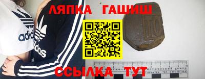 трава Чебаркуль