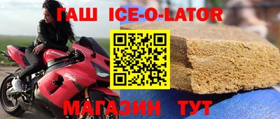 MESCALINE Чапаевск