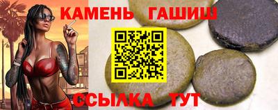 винт Шелехов