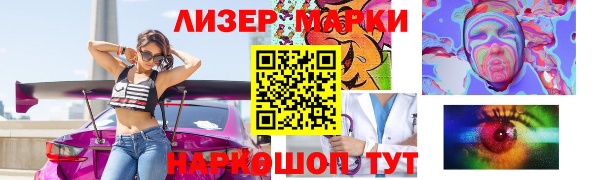 Лсд 25 экстази кислота  ЛСД экстази ecstasy  Лесозаводск  Вход с VPN 