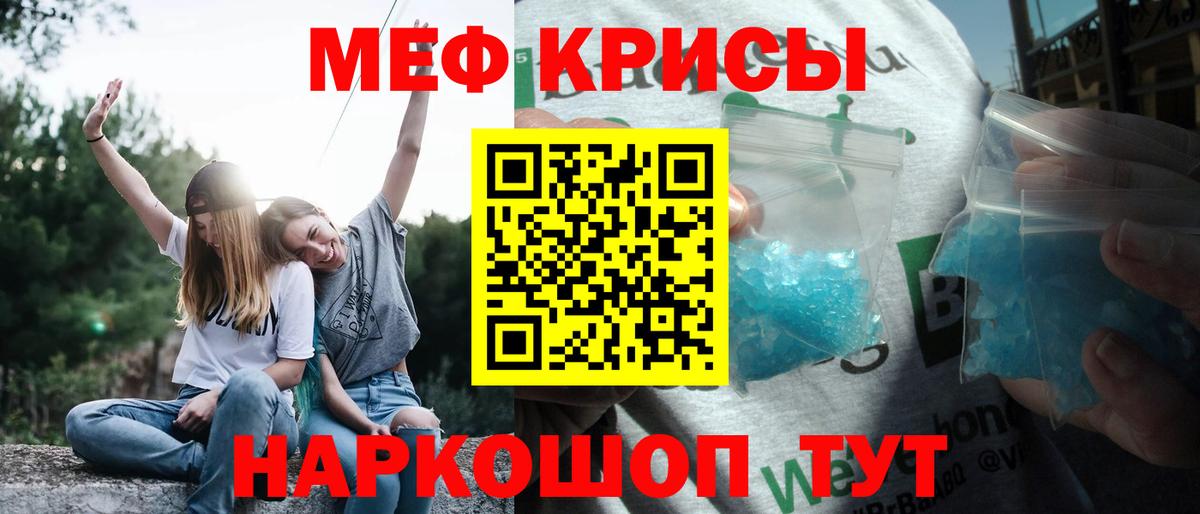 МЯУ-МЯУ мяу мяу  Вход с VPN  где купить наркоту  Лесозаводск  Мефедрон мяу мяу  Мефедрон  МЯУ-МЯУ 