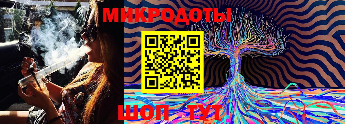 Лесозаводск  купить наркотик  Вход с VPN  Галлюциногенные грибы мухоморы 