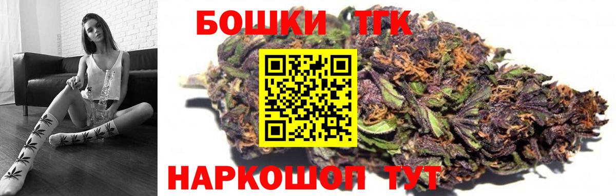 Марихуана Bruce Banner  Шишки марихуана MAZAR  Лесозаводск  Вход с VPN 