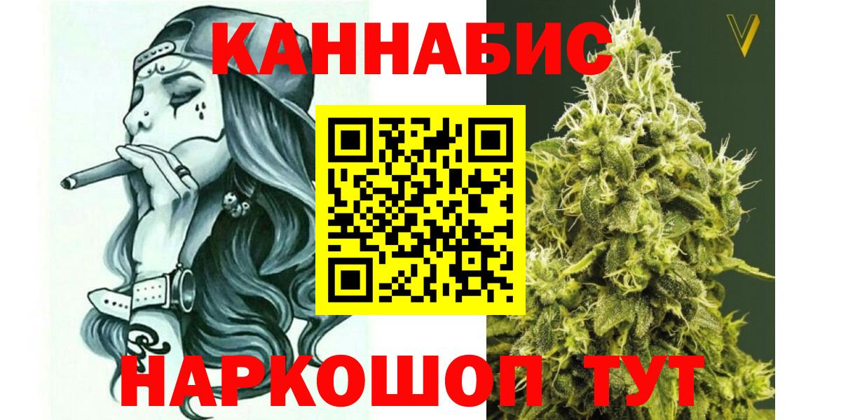 Шишки марихуана планчик Лесозаводск